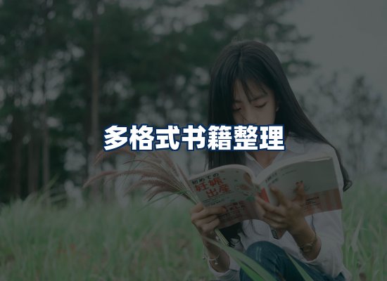 专业内容整理团队